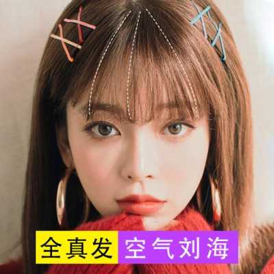 脸大头帘怎么弄好看（脸大头帘怎么弄好看图片）