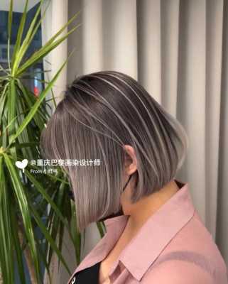 及肩可以染巴黎画染吗,齐肩发型染什么颜色好看