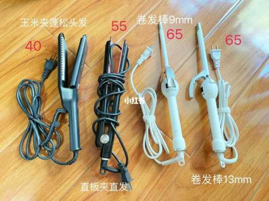 直板卷发棒怎么卷头发（玉米卷发棒教程）