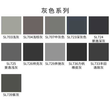 什么灰色不需要漂（什么灰色不需要漂白）