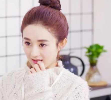 赵丽颖头发怎么扎的（赵丽颖头发怎么扎的好看）