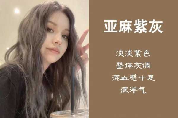 漂过的头发怎么做棕色（漂过染成浅黄色的头发想变自然棕色,应该怎么做）