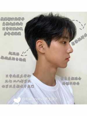 脸圆男生烫什么头发（脸圆男生烫什么头发好看图片）