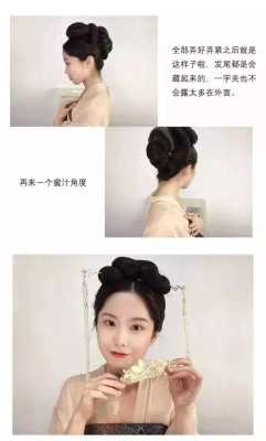 中短发怎么弄汉服头发（超短发穿汉服怎么弄头发）