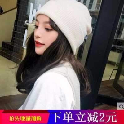 今年什么样的刘海（有刘海冬天戴什么帽子）