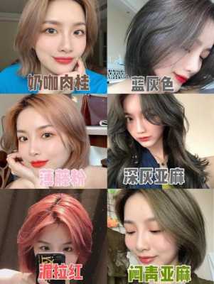 闷青色怎么改棕色配方（闷青色改粉棕色配方）