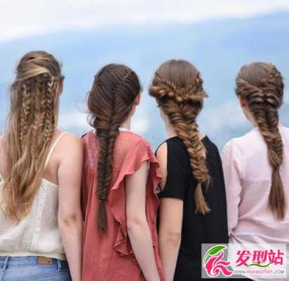 姐妹团扎什么发型好看（姐妹团扎什么发型好看视频）
