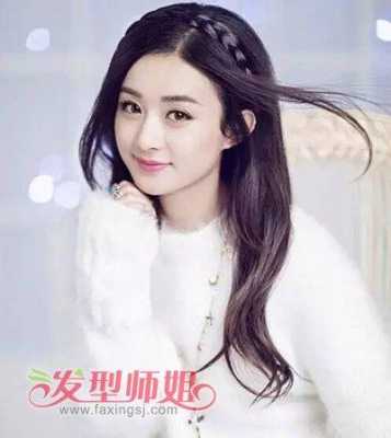 赵丽颖的中分怎么编发（赵丽颖的中分怎么编发型好看）