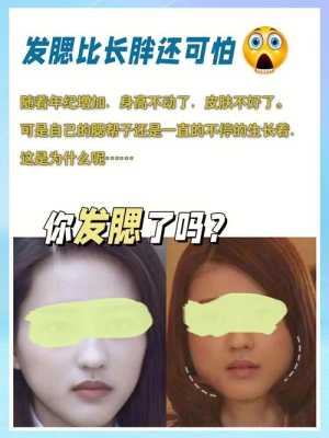 大方脸怎么变瓜子脸（大方脸怎么变瓜子脸了）