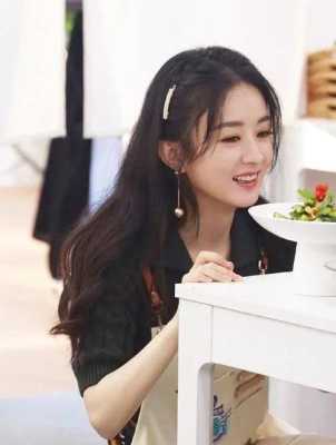 中分编发赵丽颖怎么扎（中分编发赵丽颖怎么扎）