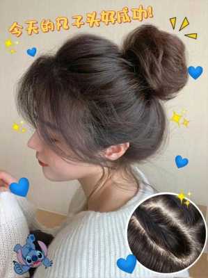 脸小头发多适合什么发型（头小脸大怎么样扎头发）