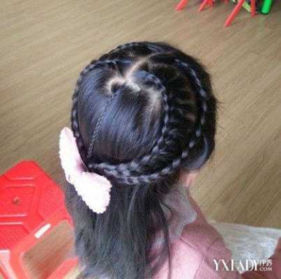 爱心头发型怎么编儿童
