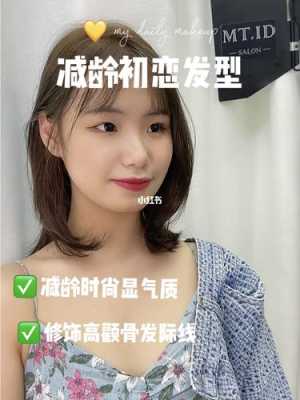 额头高颧骨高适合什么发型（头尖额头窄颧骨高适合戴什么帽子）