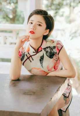 旗袍秀短发怎么弄造型（穿旗袍短发怎么扎半散下）