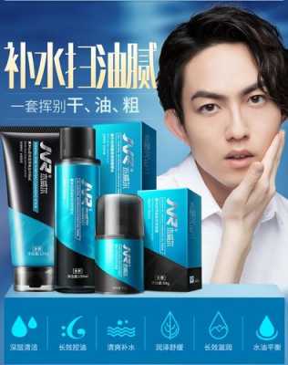 男士保湿护肤品什么好（男士保湿护肤品什么好用）