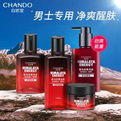 男士保湿护肤品什么好（男士保湿护肤品什么好用）