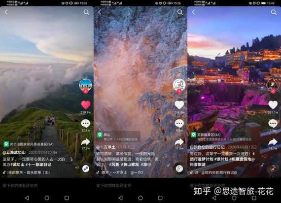 抖音上电视是什么梗（抖音上销售电视是正品吗）