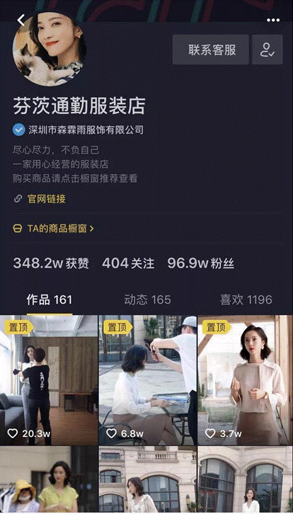 抖音上电视是什么梗（抖音上销售电视是正品吗）