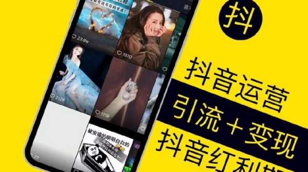 抖音上电视是什么梗（抖音上销售电视是正品吗）