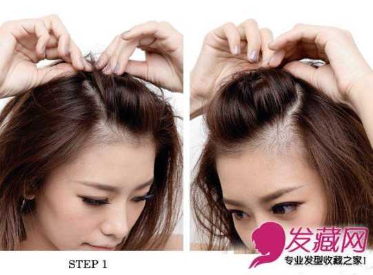中长卷发怎么扎好看,中长卷发怎么打理视频教程