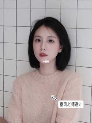 方圆脸下巴短怎么办,方脸短下巴适合什么发型女