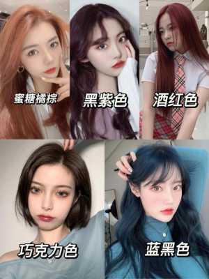 头发染什么颜色不会变黄（头发不管染什么颜色都会褪色成黄色吗）