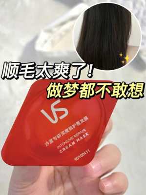 染黑头发怎么快速掉色（染的头发怎么快速掉色变成原来的黑色）