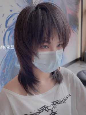 鹅蛋脸适合什么狼尾（圆脸剪狼尾好看吗）