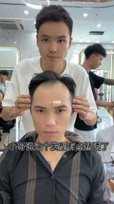 前额头发秃剪什么发型（前额头发秃剪什么发型好看）