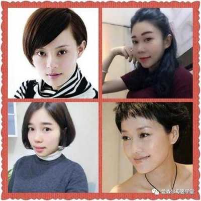 哺乳期剪什么发型图片（产妇最适合的发型有哪些）