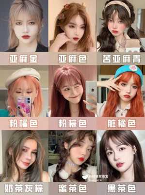 皮肤暗黄染什么颜色显白（皮肤暗黄染什么颜色显白减龄）