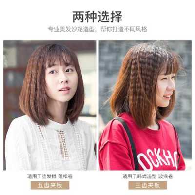 夹板怎么弄卷发图解女（夹板怎么弄卷发图解女生）