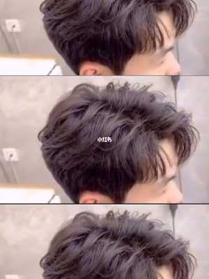 男生烫头发后怎么护理（男生烫头发后怎么护理头发）