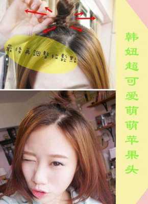 苹果头怎么扎好看图解（为什么苹果充电头扎人）