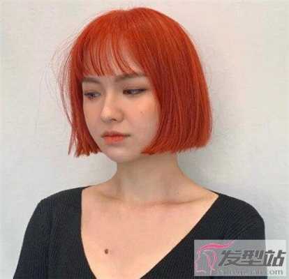 短头发染什么颜色好看洋气显白（短头发染什么颜色好看洋气显白女）