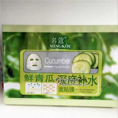 黄瓜片面膜有用吗,新鲜青瓜敷面膜怎么样好用