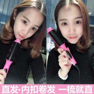 短发用夹板怎么弄内扣（短发用夹板怎么弄内扣视频）