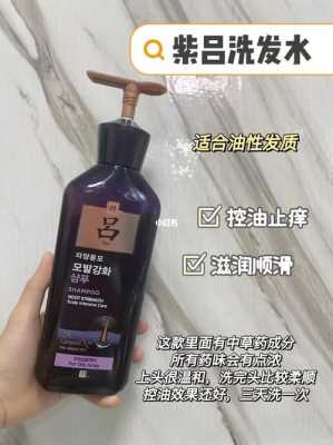 什么洗发水洗发不出油头发（什么洗发水洗发不出油头发）