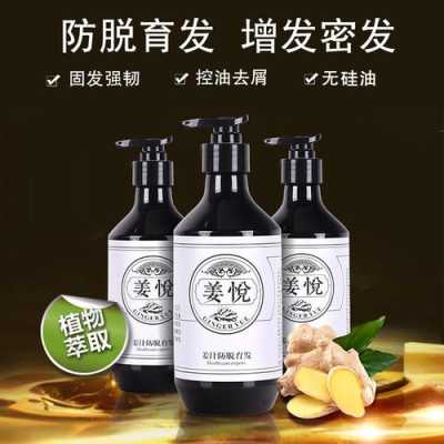 如果想让头发长快一点，适合用什么牌子的洗发水,怎么能头发长的快点呢