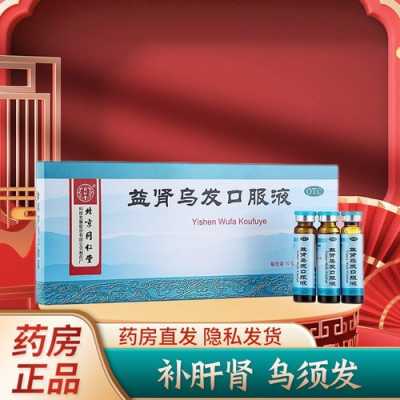 青少年掉头发如何调理,青少年落发严重怎么办吃什么药