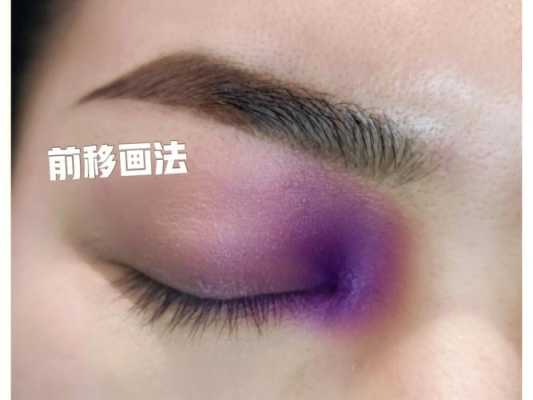 网红下眼妆怎么画（网红下眼妆怎么画）