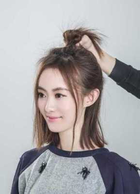 短发半丸子头怎么扎好看（短发半丸子头怎么扎好看视频）