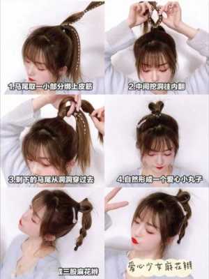 什么扎头发（最快扎头发方法）