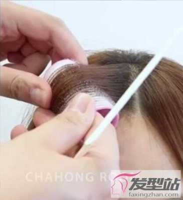 八字卷筒怎么卷,八字刘海怎么卷图解塑料卷