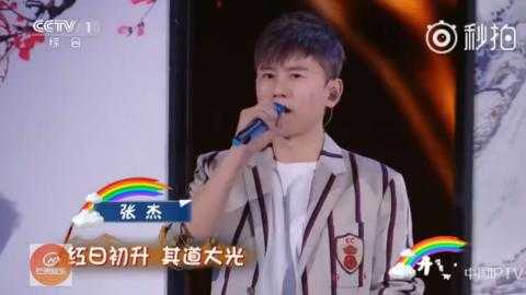 什么张杰（什么张杰参加节目总是压轴出场）