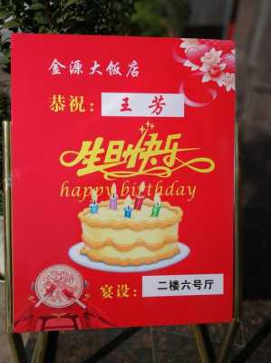 五十岁什么（五十岁生日打油诗）