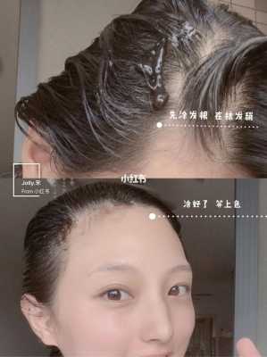 孕妇染头发会怎么样（孕妇染头发会怎么样吗）
