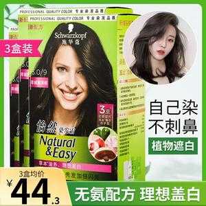 什么染发剂（什么染发剂最安全最好用(盖白发)）