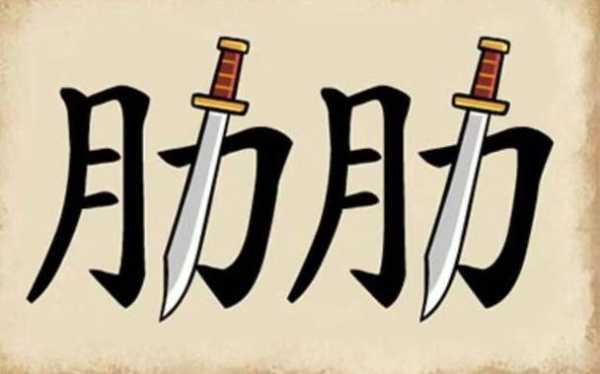 什么发什么发型（什么发什么发型的成语）
