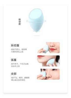 粉底液用粉扑还是海绵蛋,粉底液用什么涂抹最好